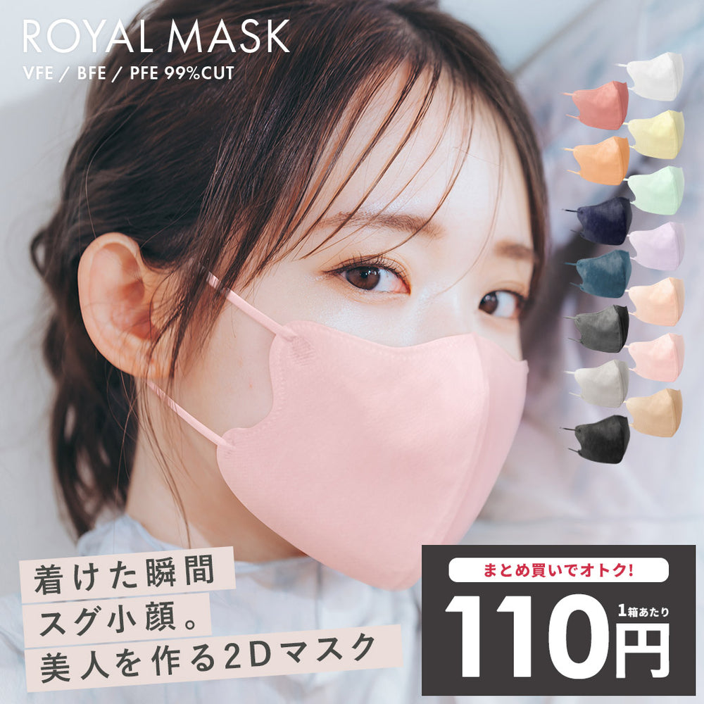 凛様専用 ハンドメイド マスク お取り置き｜ファッション小物