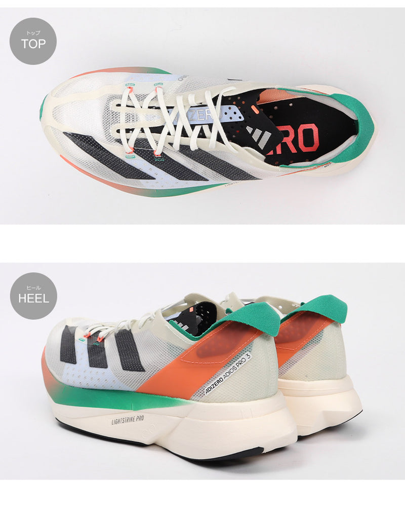 アディダス アディゼロ アディオス PRO 3.0 ランニングシューズ メンズ レディース ホワイト 白 ブラック 黒 ADIDAS ADIZERO ADIOS PRO 3.0 HQ3688 靴 シューズ ブランド ランニング ジョギング ウォーキング トレーニング ジム マラソン