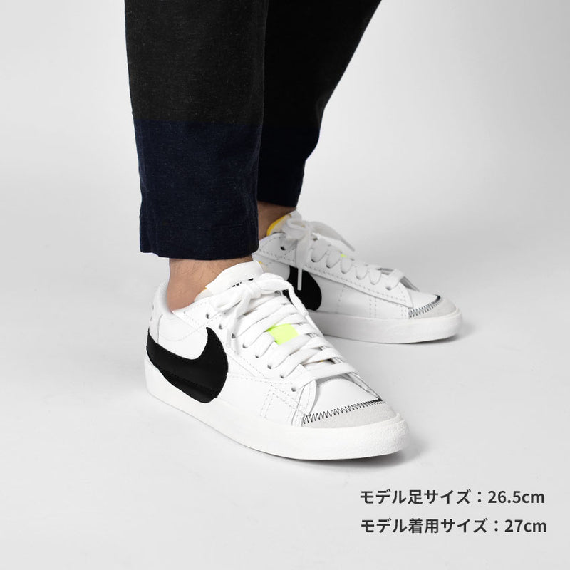 ナイキ NIKE ブレーザー ロー 77 ジャンボ DN2158 スニーカー 返品無料 当日出荷