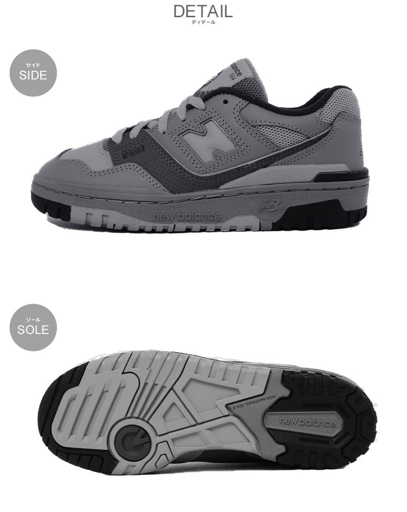 GSB550 GSB550UG GSB550UW スニーカー 2カラー