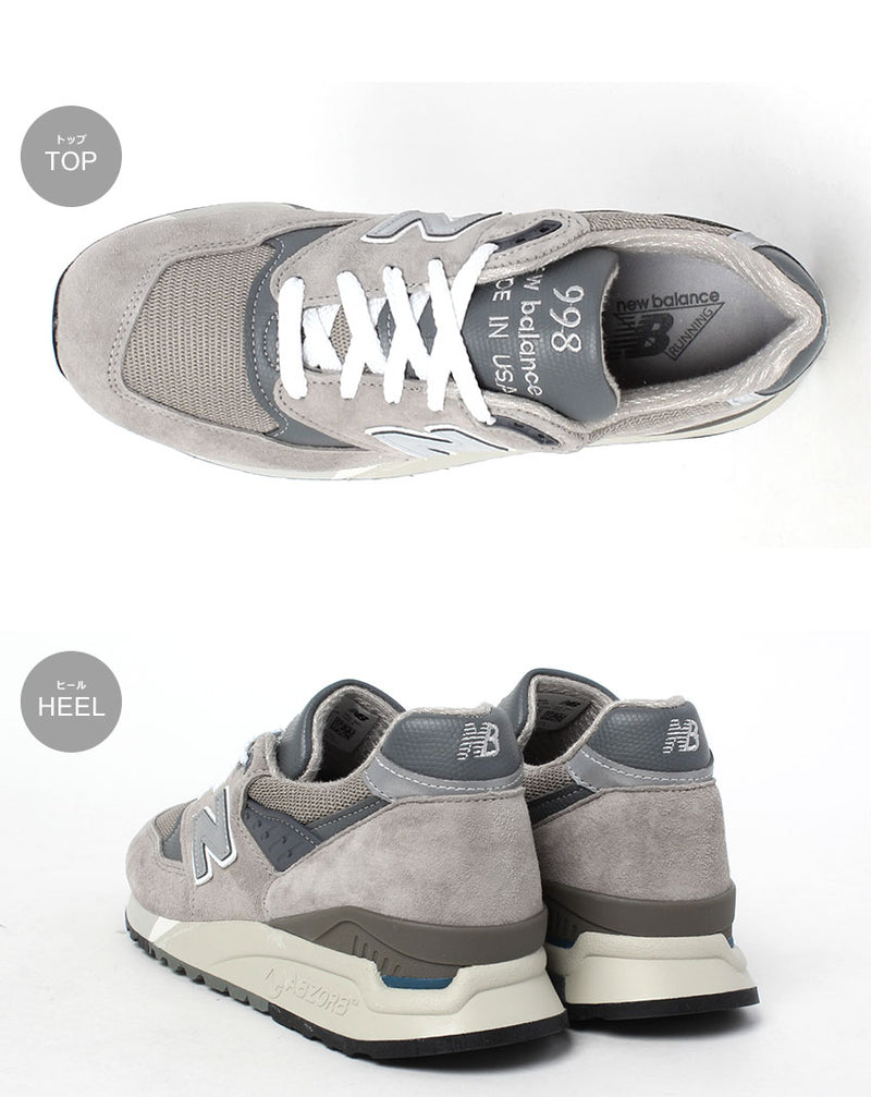 Made in USA 998 U998GR スニーカー