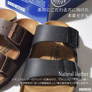 アリゾナ [細幅タイプ] ARIZONA 3カラー