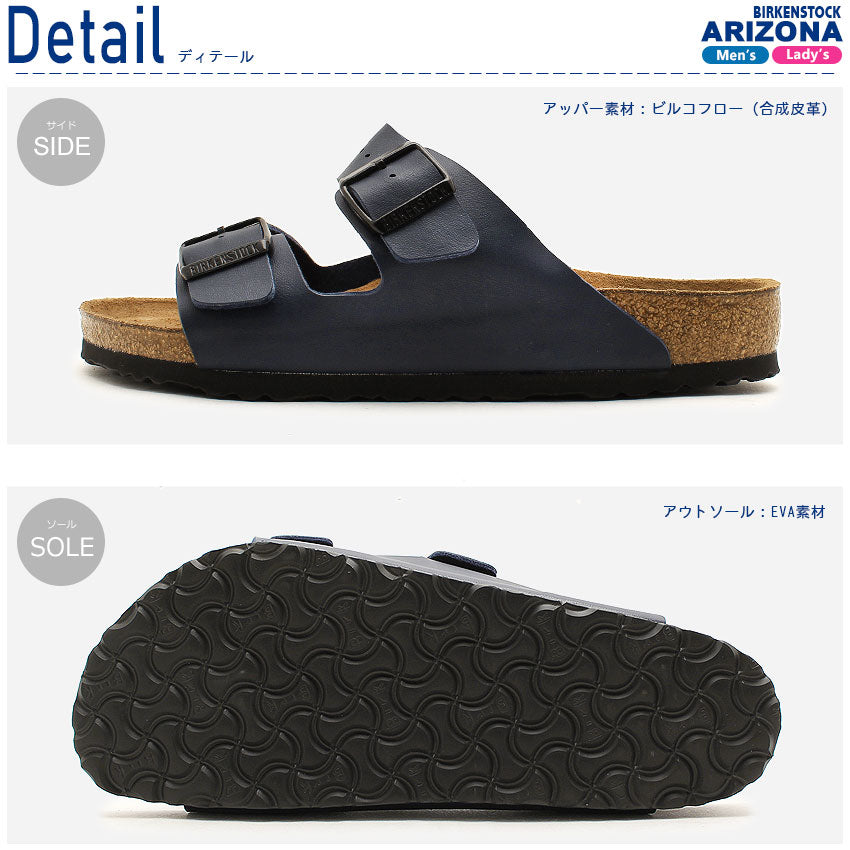 BIRKENSTOCK ビルケンシュトック ZURICH LEVE チューリッヒ