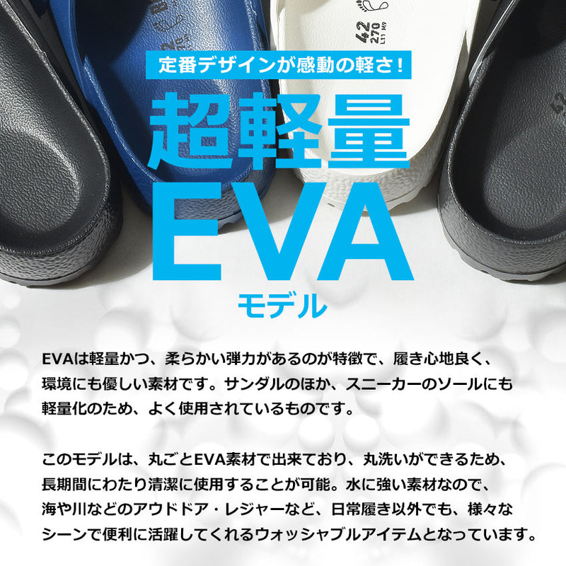 ボストン 1002314 127103 1002315 127133 1002316 127113 1002763 1002764 1002765 1027381 1027382 1026215 1026238 1029583 1027621 クロッグサンダル 15カラー