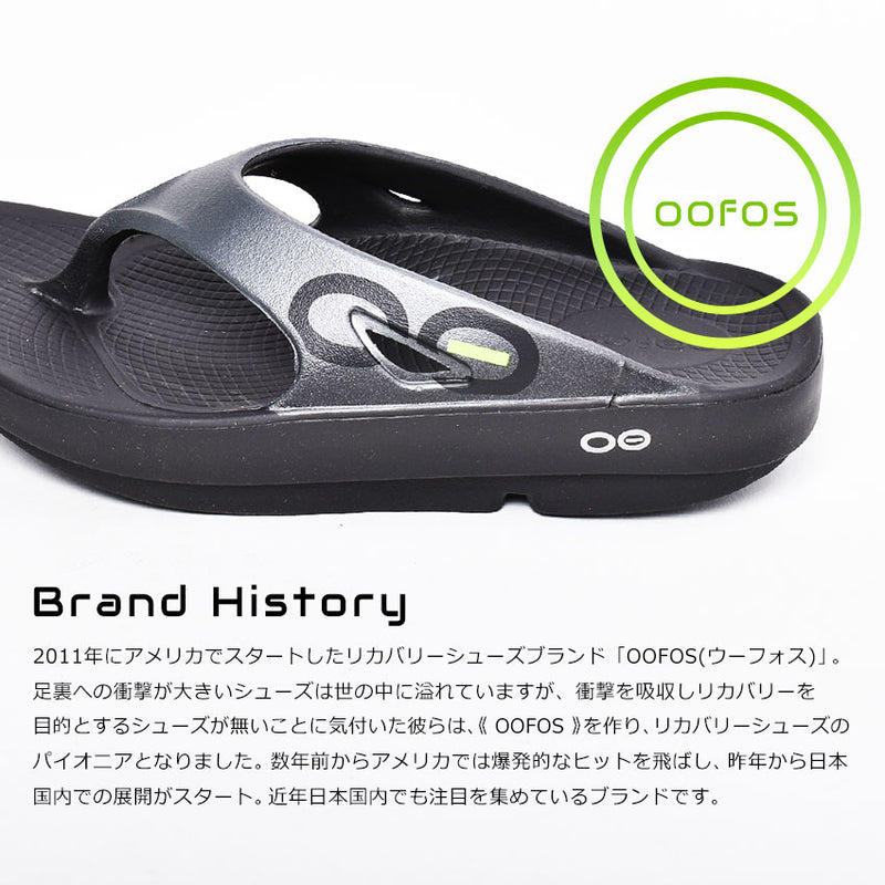 ウーオリジナル スポーツ 1001 サンダル 5カラー