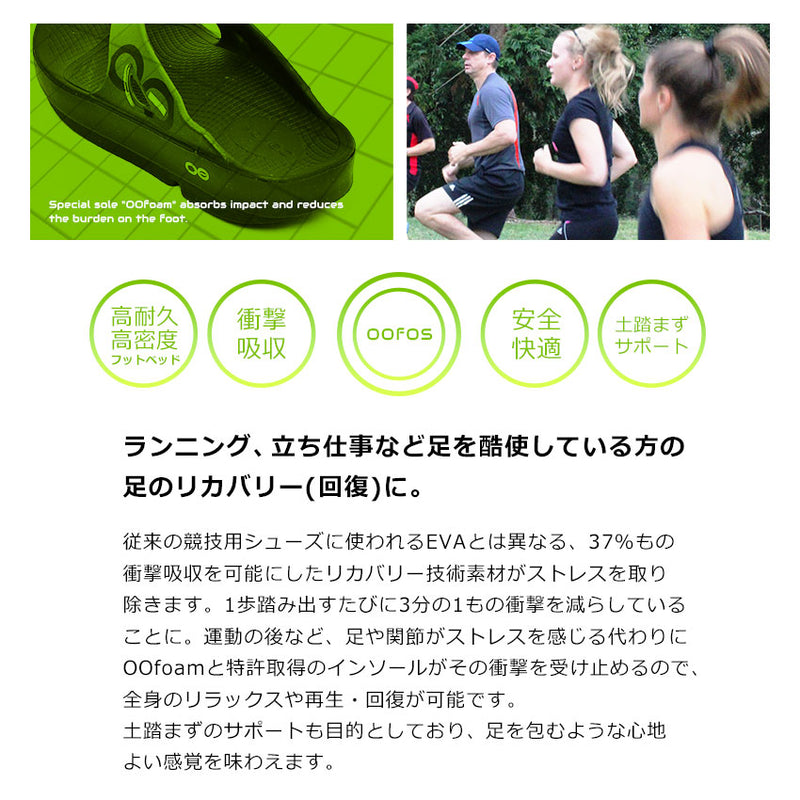 ウーオリジナル スポーツ 1001 サンダル 5カラー