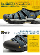 ニューポート H2 1001938 1008399 1001931 1001907 1016287 1001914 1025999 1022252 1028516 1028514 1027123 1028520 1028518 1028517 1027124 1001942 1027128 1022258 1030671 1030672 サンダル 20カラー