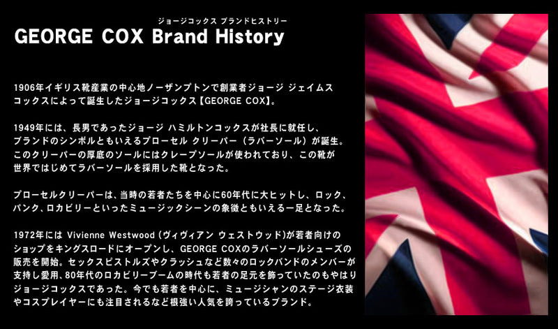 ラバーソール カジュアルシューズ ベージュ