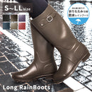 ロング ラバー レインブーツ TO-079 レディース 長靴 パッカブル 靴 雨 雪 返品無料 当日出荷