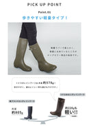 ロング ラバー レインブーツ TO-079 レディース 長靴 パッカブル 靴 雨 雪 返品無料 当日出荷