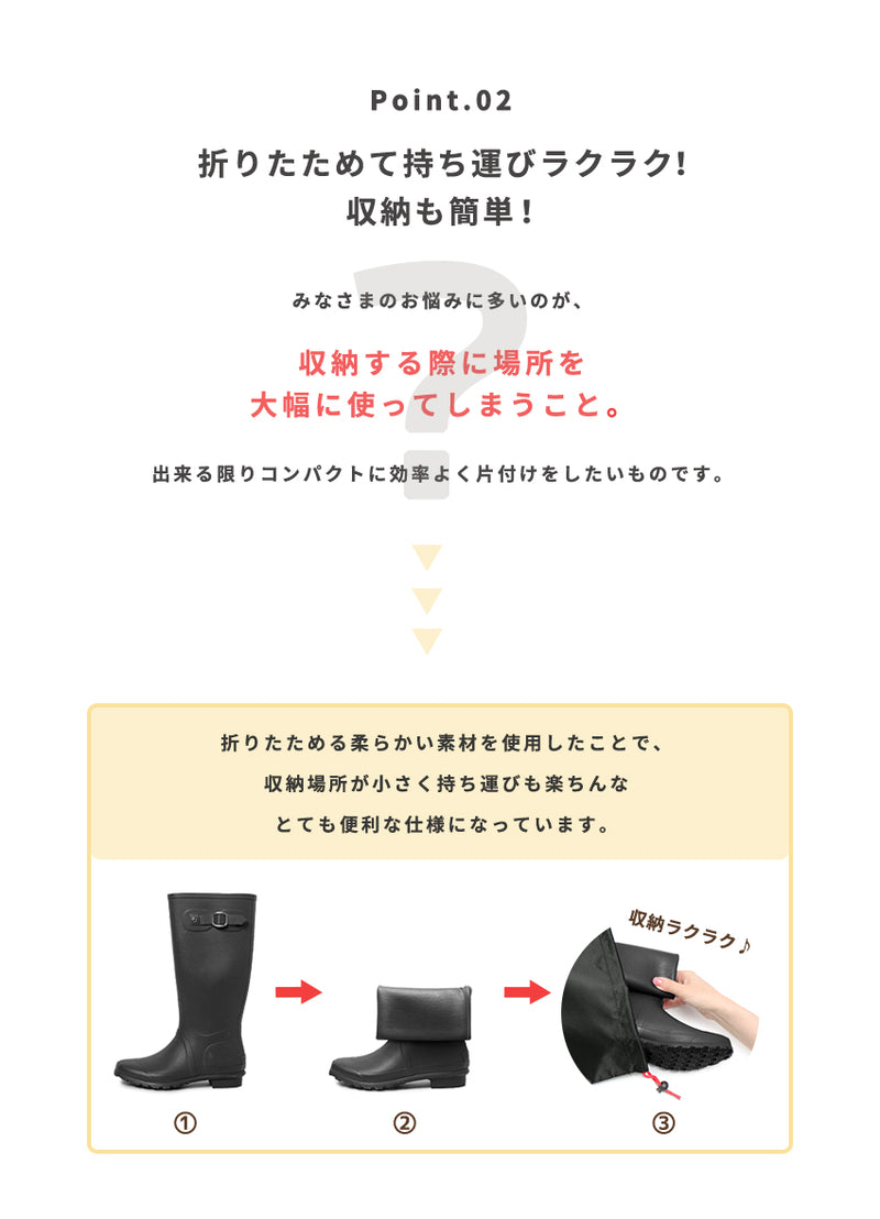 ロング ラバー レインブーツ TO-079 レディース 長靴 パッカブル 靴 雨 雪 返品無料 当日出荷