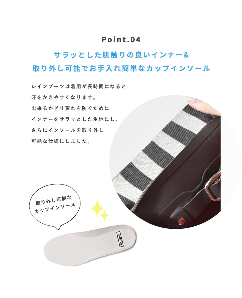 ロング ラバー レインブーツ TO-079 レディース 長靴 パッカブル 靴 雨 雪 返品無料 当日出荷