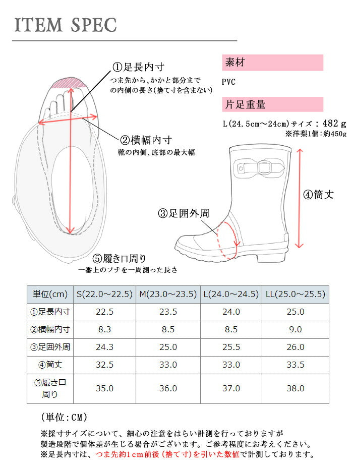 レインブーツ 折りたたみ 防水 ロング丈 TO-247 5カラー 返品無料