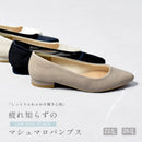 ローヒールポインテッドトゥ パンプス TO-384 パンプス 7カラー 当日出荷