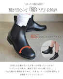 サイドゴア 足幅ゆったり レインブーツ TO-449 レインブーツ 2カラー 返品無料 当日出荷