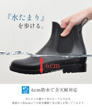 サイドゴア 足幅ゆったり レインブーツ TO-449 レインブーツ 2カラー 返品無料 当日出荷