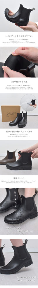 サイドゴア 足幅ゆったり レインブーツ TO-449 レインブーツ 2カラー 返品無料 当日出荷