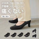 フォーマルパンプス 黒 TO-393 8型 返品無料 当日出荷