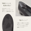 フォーマルパンプス TO-393 パンプス 8カラー