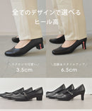 フォーマルパンプス 黒 TO-393 8型 返品無料 当日出荷