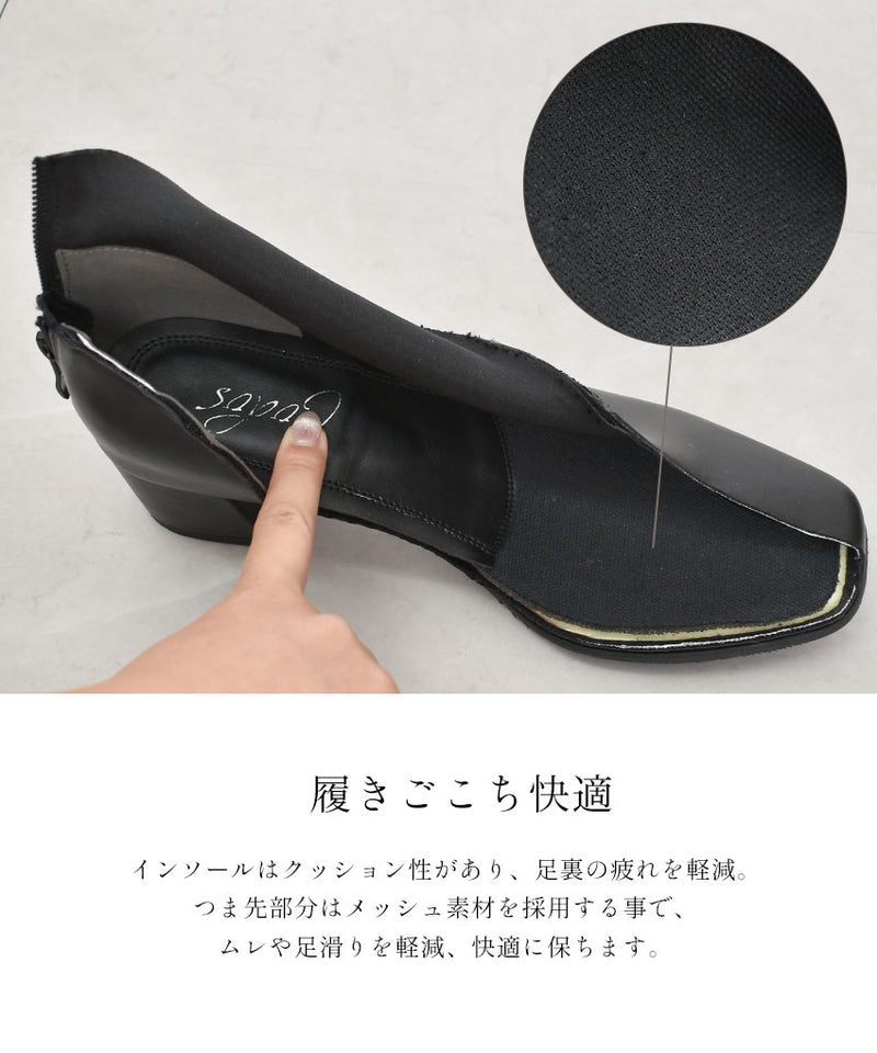 ストレッチショートブーツ TO-451 ブーツ 3カラー