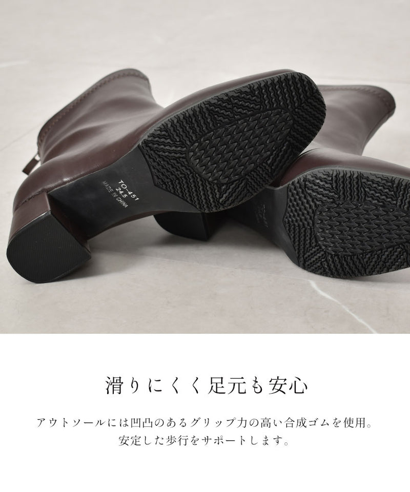 ストレッチショートブーツ TO-451 ブーツ 3カラー