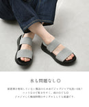 ソフトニット2ラインサンダル TO-454 サンダル 3カラー