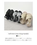 ソフトニットクロスラインサンダル TO-455 サンダル 3カラー