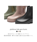 厚底 サイドゴアレインブーツ TO-456 レインブーツ 3カラー