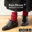 ウィングチップ レインローファー TO-254  レインシューズ 当日出荷