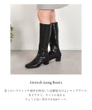 ストレッチロングブーツ TO-450 ブーツ