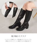 ストレッチロングブーツ TO-450 ブーツ