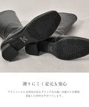 ストレッチロングブーツ TO-450 ブーツ
