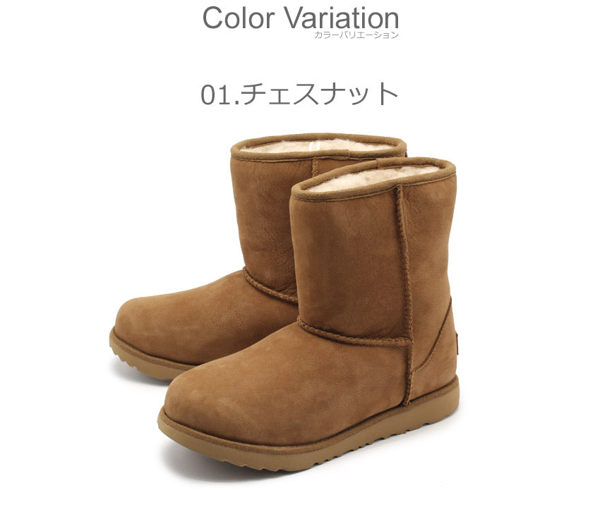 アグ UGG クラシック ショート II ウォータープルーフ 1019646K ブーツ