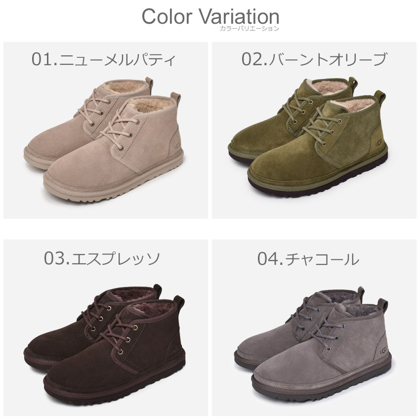 ブーツ新品未使用 UGG アグ ムートンブーツ ニューメル バートン