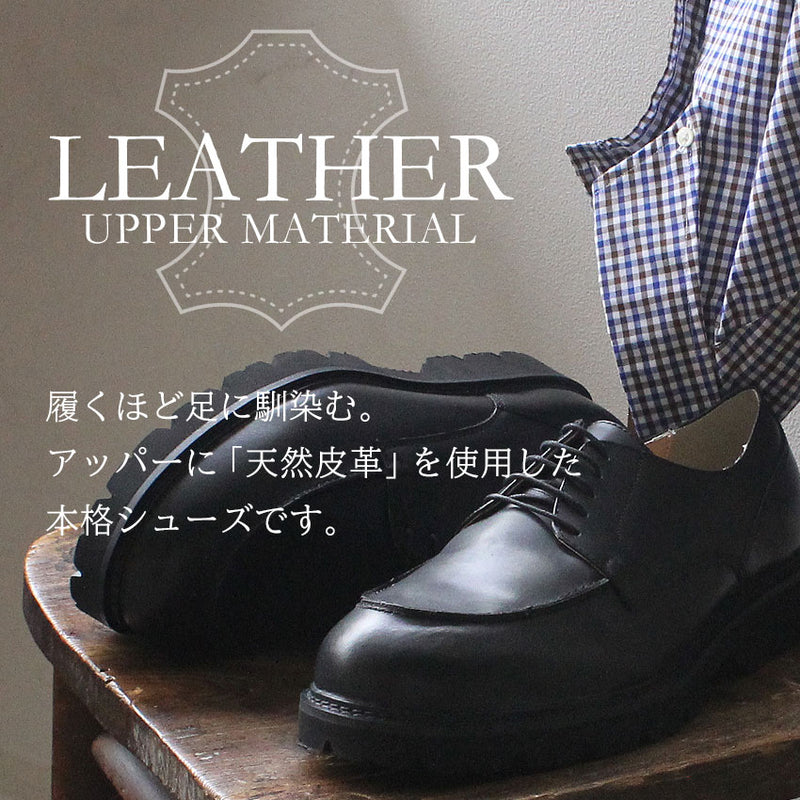 【クーポンコード使用で50%OFF】ドレスシューズ レザーシューズ ST311 返品送料無料 当日出荷【クーポンコード：50%OFF】