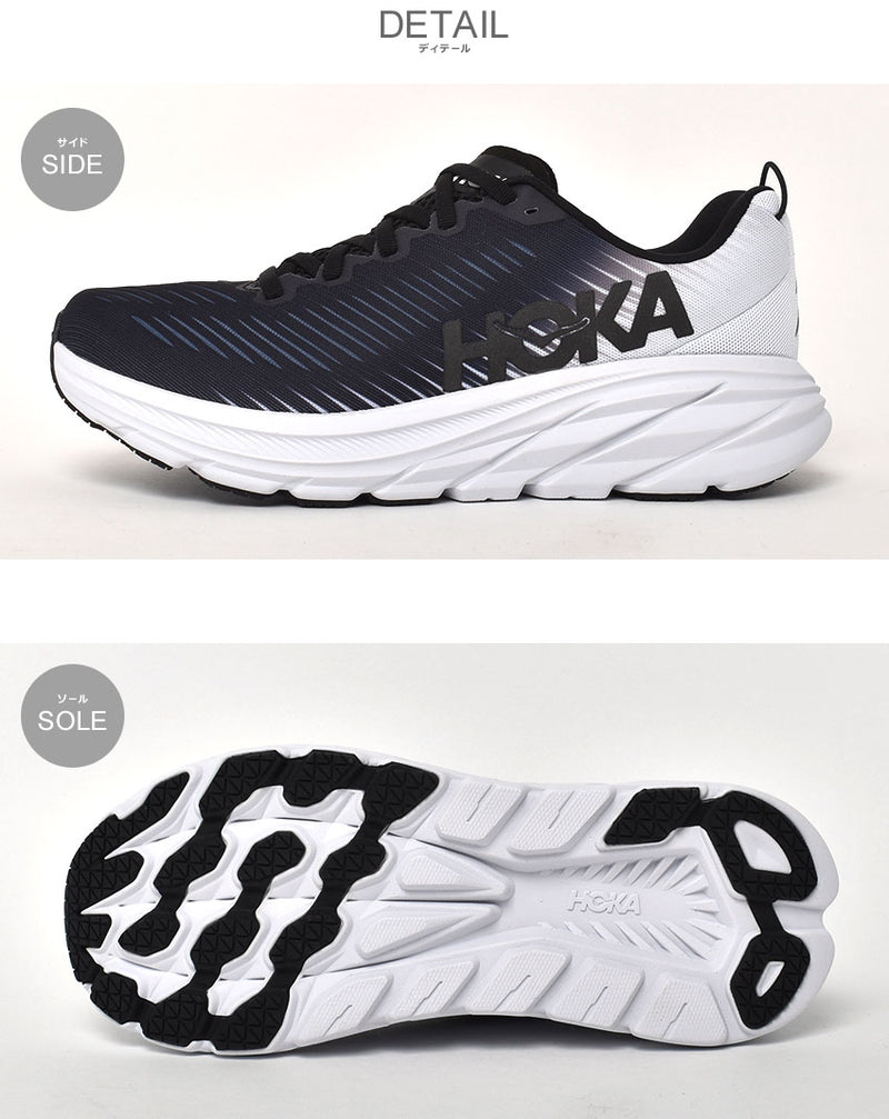 リンコン3 1119395 ロードランニングシューズ 3カラー