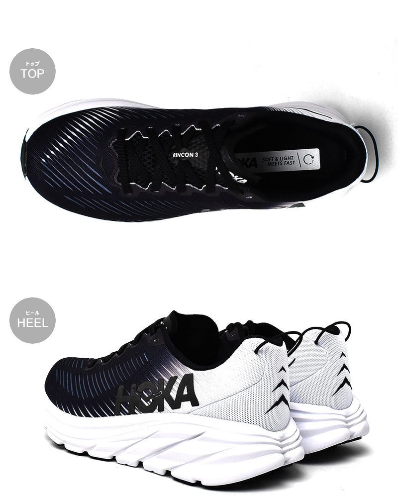 リンコン3 1119395 ロードランニングシューズ 3カラー
