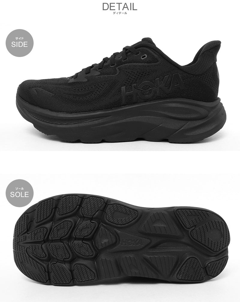 ホカ HOKA クリフトン 10 1162030 スニーカー 2カラー │Z-CRAFT