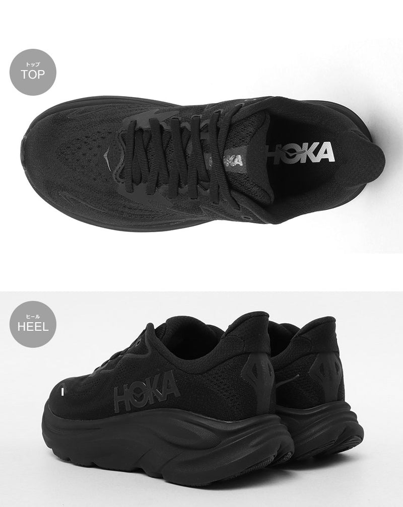 Z出品 ナイト グルタチオン各１個 ホカ HOKA クリフトン 10 1162031 スニーカー 2カラー │Z-CRAFT