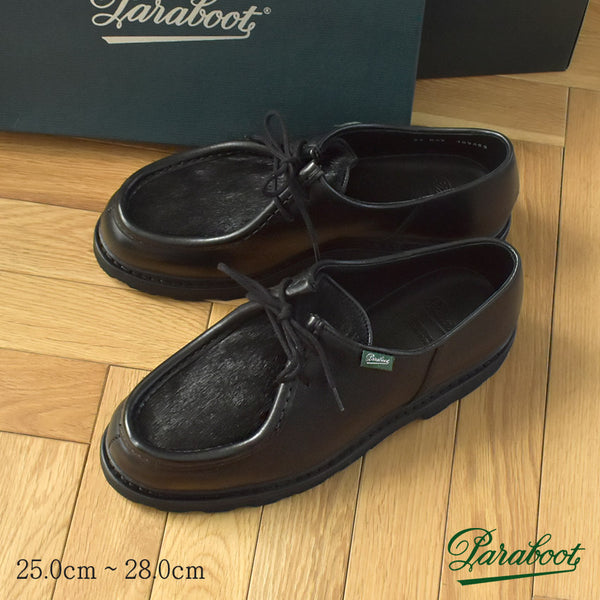 パラブーツ PARABOOT ミカエル MARCHE II 173585 チロリアン