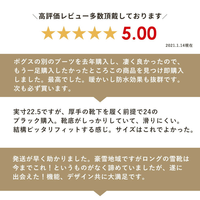 スノーデイ トール 72237 ブーツ 8カラー
