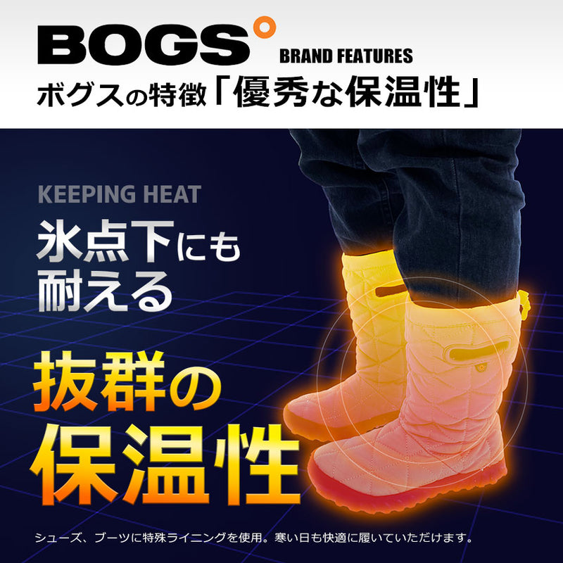 BOGS•Û‰·«