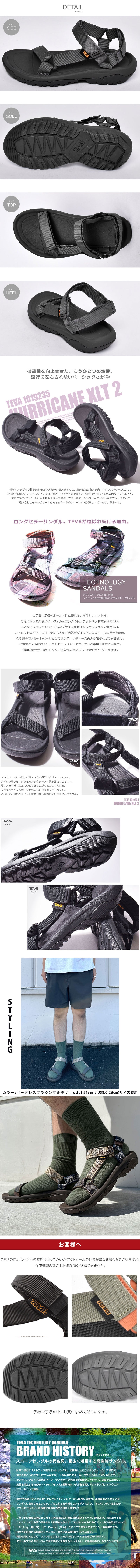 ハリケーン XLT 2 1019234 サンダル 25cm〜27cm 19カラー