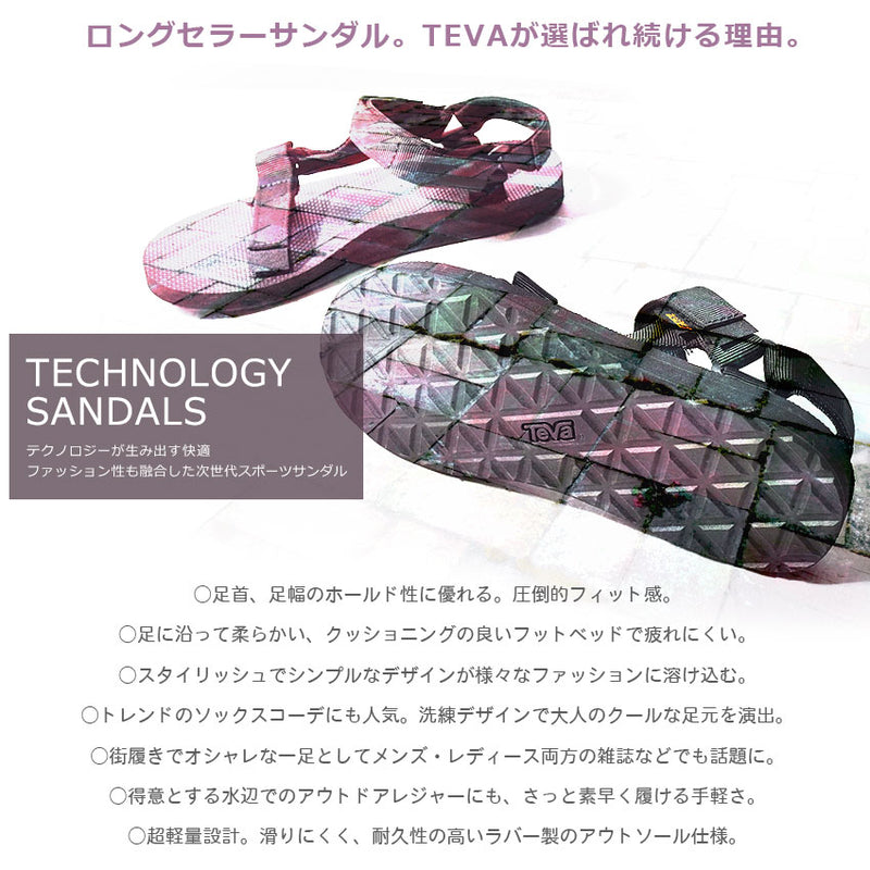 オリジナル ユニバーサル 1003987 サンダル 6カラー