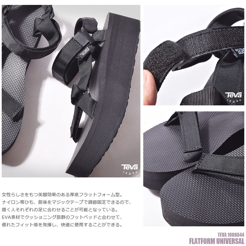 フラットフォーム ユニバーサル 1008844 サンダル 11カラー