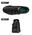 ミズノプロ ウエーブライトレボラン プロ KL 11GT2200 トレーニングシューズ 2カラー