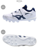 スターランナー MCL SSF4200BL ポイントスパイク 3カラー