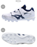 スターランナー MCL SSF4200BL ポイントスパイク 3カラー