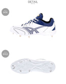 グローロード TT-LC2 SSF3303 野球用スパイク